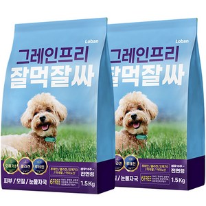 잘먹잘싸 전연령 강아지 그레인프리 건식사료, 닭+연어, 1.5kg, 2개