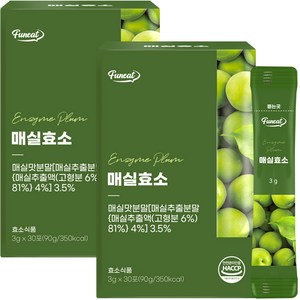 퍼니트 매실효소 30p, 90g, 2개