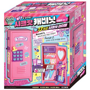 데코데코 시크릿 캐비닛 미니어쳐 DIY 키트, 러블리핑크, 1개