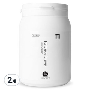 살림백서 식기세척기 세제 분말형, 1kg, 2개