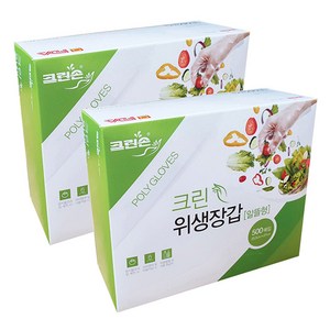 크린손 위생장갑 알뜰형, 2개, 500개입