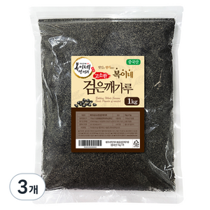 복이네먹거리 고소한 검은깨가루, 1kg, 3개