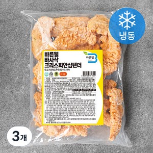 바른웰 바사삭 크리스피 안심텐더 (냉동), 1kg, 3개