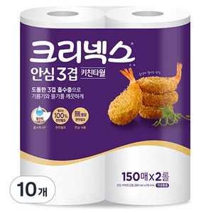 크리넥스 천연펄프 안심 3겹 키친타월, 150매, 10개