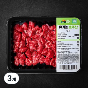 동원홈푸드 유기농 인증 양지 국거리용 (냉장), 200g, 3개