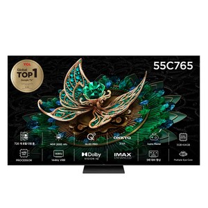 TCL 4K UHD QD Mini LED 스마트TV, 139cm(55인치), 55C765, 벽걸이형, 방문설치