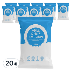 Metis 습기담은 스탠드형 제습제 본품, 150g, 20개