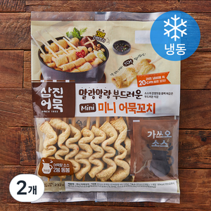 삼진어묵 미니 어묵꼬치 8개입 (냉동), 232g, 2개