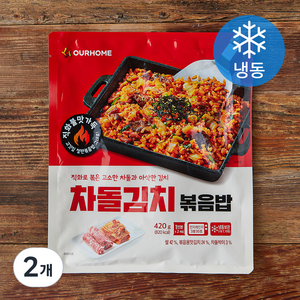 아워홈 차돌김치 볶음밥 2인분 (냉동), 420g, 2개