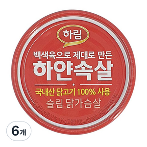 하림 하얀속살 슬림 닭가슴살 캔, 135g, 6개