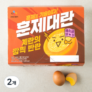 CJ프레시웨이 훈제대란 20구, 800g, 2개