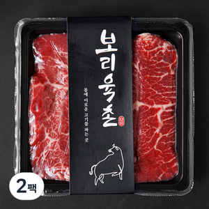 보리육촌 국내산 소고기 부채살 2등급 구이용 (냉장), 250g, 2팩