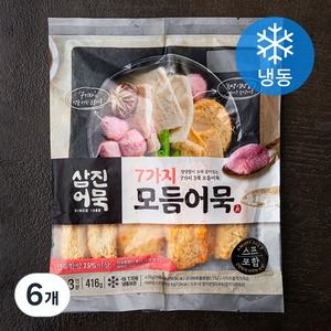 삼진어묵 7가지 모듬어묵 (냉동), 416g, 6개