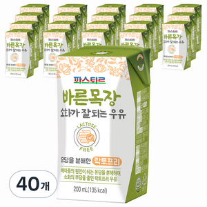 바른목장 소화가 잘되는 우유, 200ml, 40개