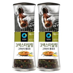 청정원 3색스타일링 그라인더 통후추, 35g, 2개