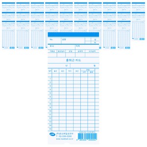 로드메일코리아 출퇴근카드 CA-518 618 718 818용, 100매입, 1개