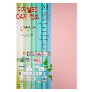 종이문화 디지털80 OA지 24 핑크, A4, 100개