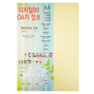 종이문화 디지털80 OA지 1 레몬, A4, 100매