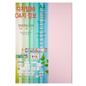 종이문화 디지털80 OA지 23 코스모스핑크, A4, 100개