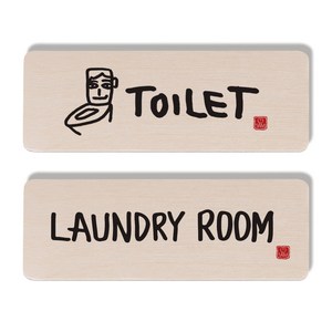 1AM 캘리그라피 도어사인 TOILET 세트, TOILET, LAUNDRY ROOM