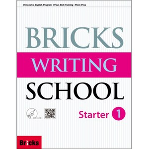 Bicks Witing School (Student book + AK), State 1