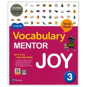 Longman Vocabulay Mento Joy 3, PEARSON