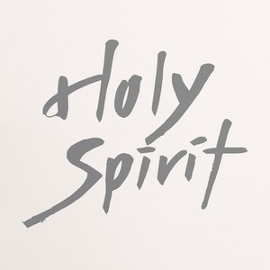 1AM 캘리그라피 인테리어 포인트 스티커 Holy spiit2, 연회