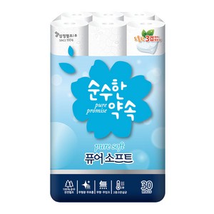 삼정펄프 순수한약속 퓨어 소프트 천연펄프 3겹 두루마리 화장지 20m, 30롤, 1개