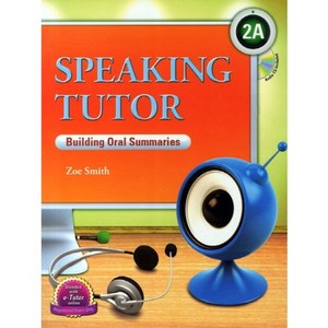 SPEAKING TUTOR 2A (SB+CD), 컴퍼스(Compass)