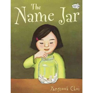 The Name Jar, Dragonfly Books