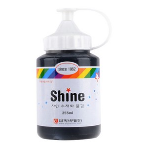 알파색채 샤인수채화물감 33 검정 Black, 255ml, 1색