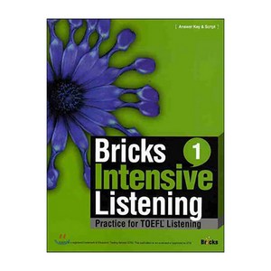 BRICKS INTENSIVE LISTENING. 1(ANSWER KEY SCRIPT):PRACTICE FOR TOEFL LISTENING, 1, 사회평론