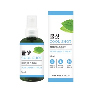 더허브샵 쿨샷 페퍼민트 스프레이, 50ml, 1개