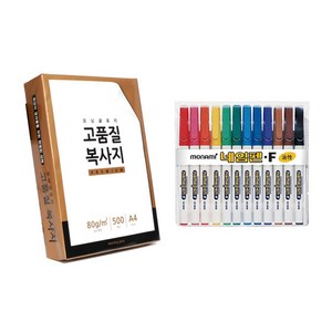 모나미 중간글씨용 네임펜 12색 + 모닝글로리 모닝 복사지 A4 80g 500p, 혼합 색상, 1세트