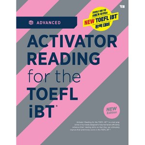 ACTIVATOR READING for the TOEFL iBTr Advanced 개정판