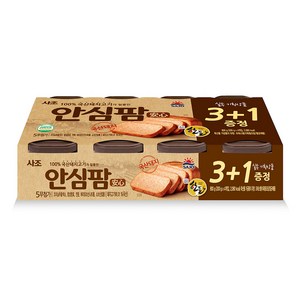 사조 안심팜, 4개