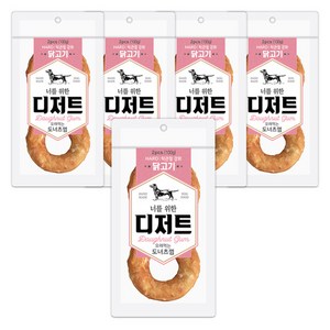 너를위한디저트 오래먹는 도너츠 개껌 100g, 닭고기, 5개