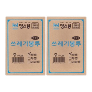 킹스봉 뽑아쓰는 배접 쓰레기 재활용봉투 흰색 중, 50L, 200개