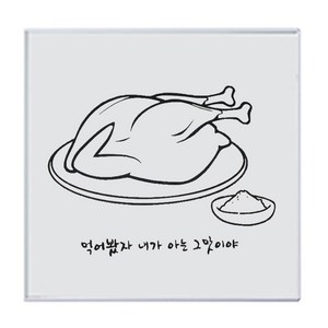 노바리빙 더프레임 액자 체중계, 닭