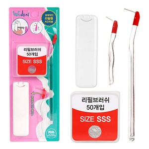 위덴 투웨이 치간 칫솔 I형 SSS 2p + 리필 브러쉬 SSS 50p + 휴대 케이스, 1세트