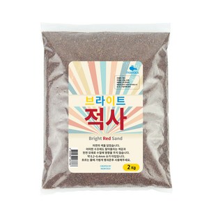 모비딕 브라이트 적사 어항바닥재 2kg, bight pink, 1개