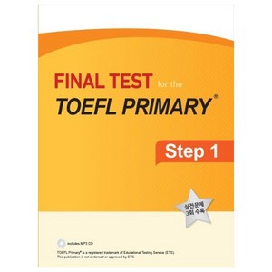 Final Test fo the TOEFL Pimay Step 1:실전문제 3회 수록, 런이십일