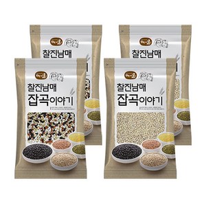 찰진남매 잡곡 이야기 오색 오미 500g x 2p + 찰보리 500g x 2p 세트, 1세트