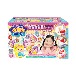 아쿠아매직 블링블링 동화나라 반짝이 세트, 혼합색상, 1개