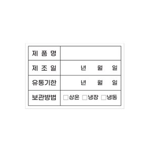 식자재 유통기한 초강접 스티커, 1개입, 1000개