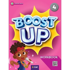 BOOST UP 4 Wokbook, 에이리스트