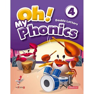 Oh! My Phonics(오! 마이 파닉스) 4(세이펜 적용), 쎄듀