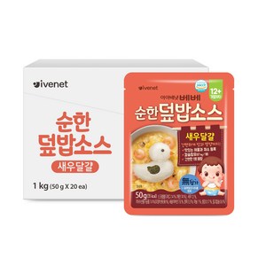 아이배냇 유아용 베베 순한 덮밥 소스 새우달걀 50g, 20개, 새우달걀맛