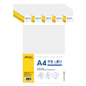 에코청운 투명 L홀다 A4, 200개