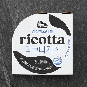 임실치즈마을 리코타치즈, 150g, 1개